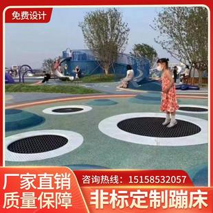 Trampoline Outdoor 5m Round Flat Trampoline Manufacturer Square Outdoor Buried Kidsren's Play Equipment Bouncing Plastic