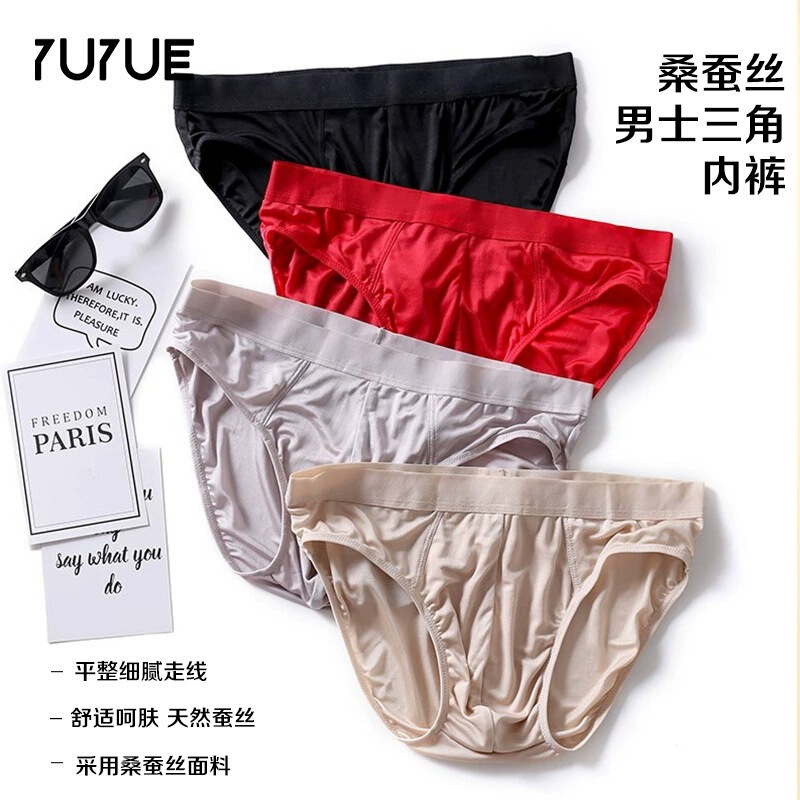 Famous High-End Silk Ultra-Thin Breathable Underwear Made of Mulberry Silk, Comfortable, Breathable and Traceless Mid-Waist Men's Briefs Famous High-End Silk Ultra-Thin Breathable Underwear Made of Mulberry Silk, Comfortable, Breathable and Traceless Mid-Waist Men's Briefs