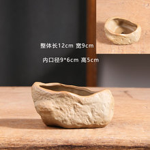 仿石头多肉花盆陶瓷创意阳台家用粗陶土控根小盆景盆特价清仓批发