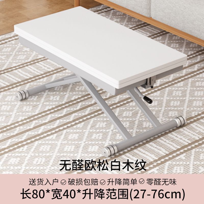 小户型多功能岩板移动升降折叠茶几一体式餐桌两用长方形客厅家用|undefined
