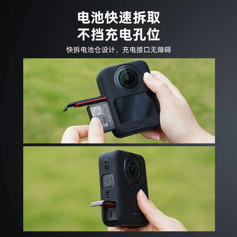 适用大疆Osmo 360镜头盖硅胶套 全景运动相机机身保护盖防尘配件|undefined