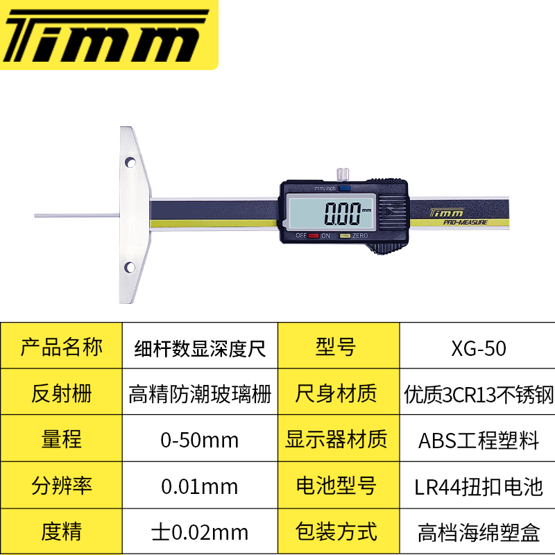 J8 Depth Ruler Round Rod Ruler Cursor Tire Measurement Stainless Steel Small Hole Digital Depth Pattern Thin Rod G3