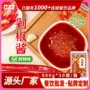 商用火锅下饭菜拌饭酱
