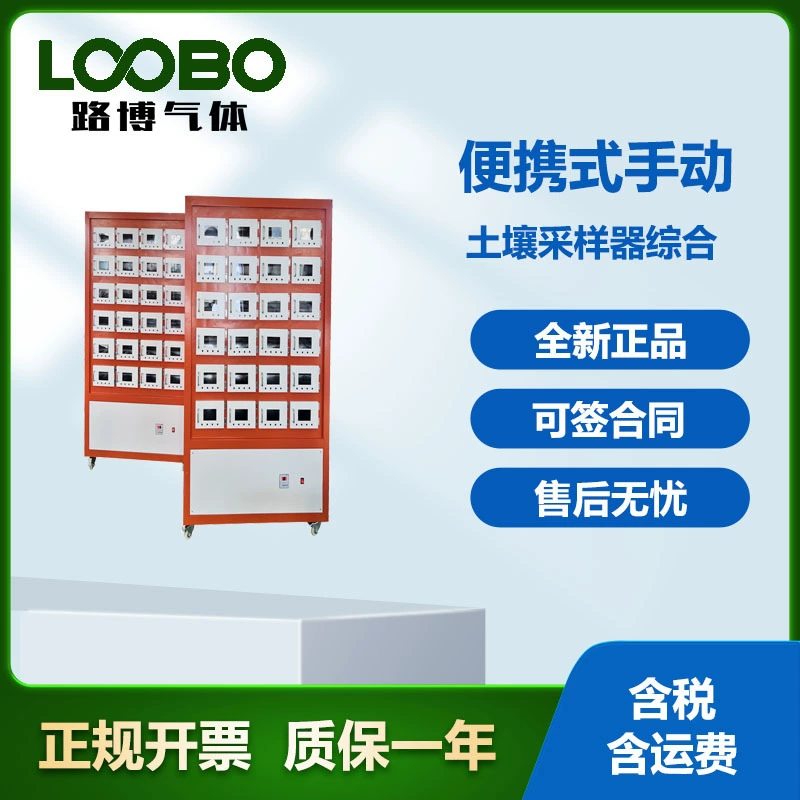 Осушитель почвы Независимая камера для образцов высокой эффективности Быстрая сушка воздуха Прибор для лабораторной почвы Быстрая сушка