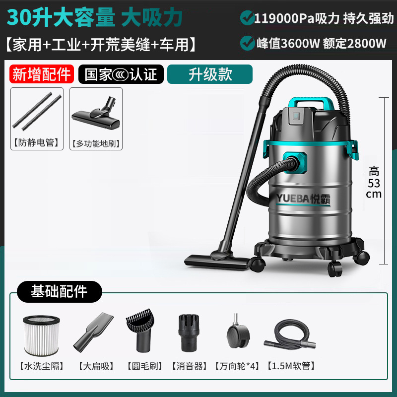 Pequeño taller de lavado de autos, seco y húmedo, limpieza comercial de alta potencia, decoración industrial, hermosa costura, potente aspiradora