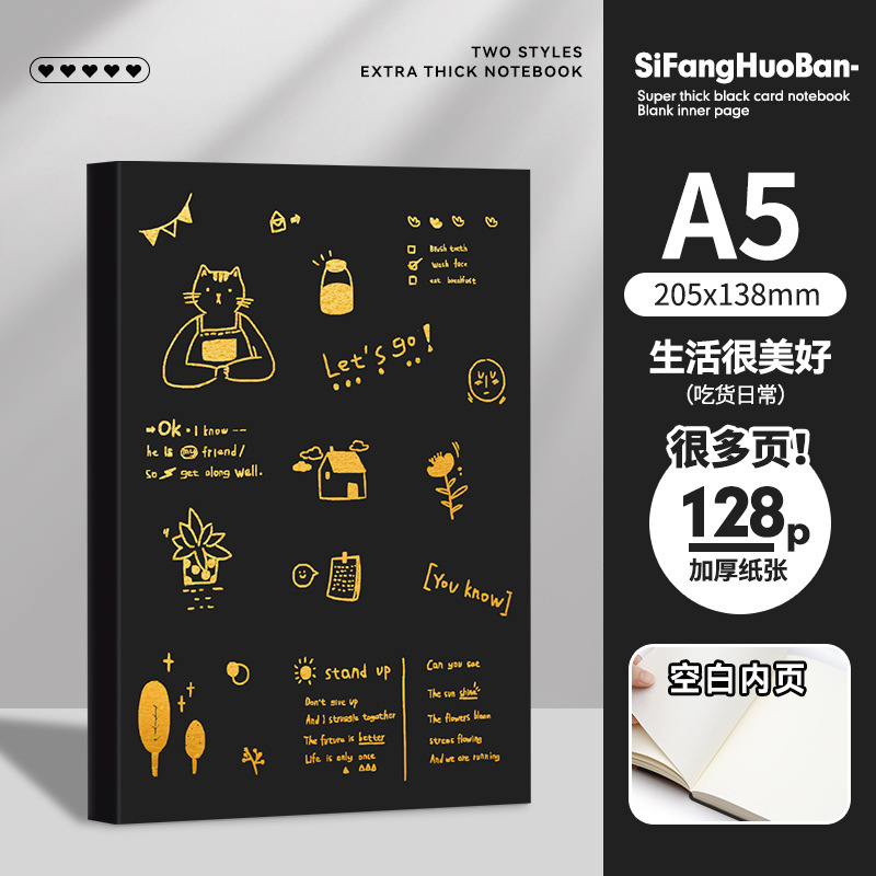 a5 厚いブラックカードホットスタンピング空白ノートブック b5 レトロノートブック中学生大学生メモ帳卸売|undefined
