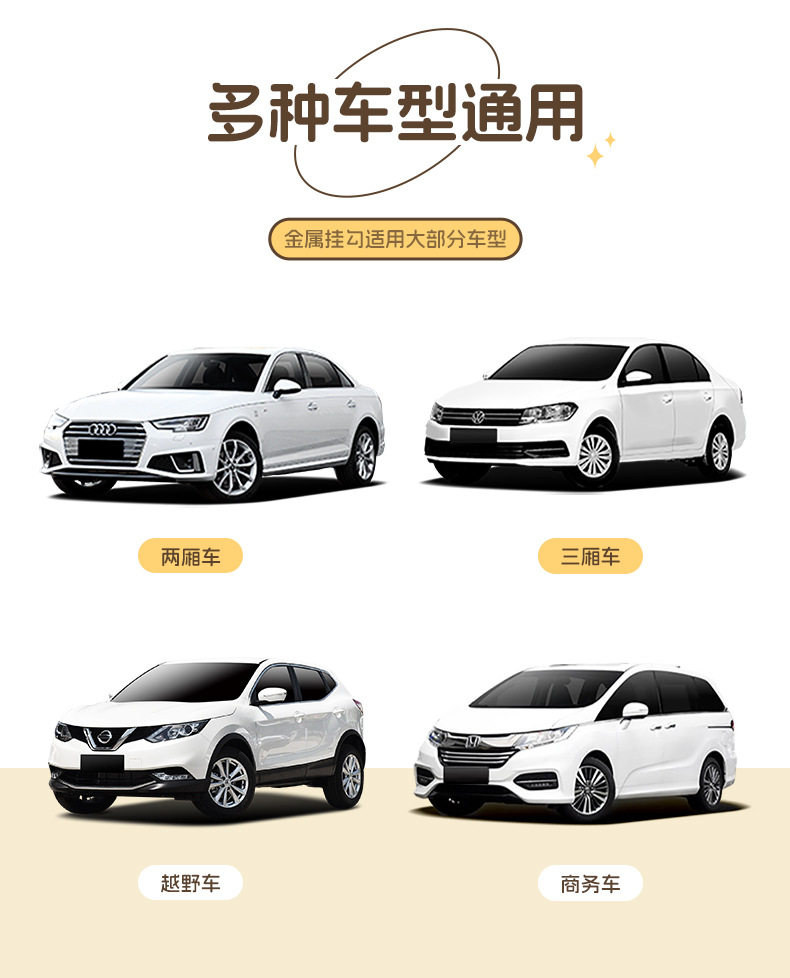 Car front and rear partition curtain car baby sun protection heat insulation shade cartoon car partition privacy anti-peep curtain