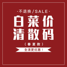 2025夏季女童连衣裙中大童套装断码清仓划算儿童装福袋超值不退换
