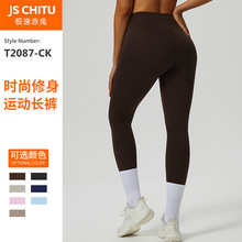 欧美高腰提臀瑜伽裤蜜桃臀健身裤女美臀裤紧身裤运动训练外穿