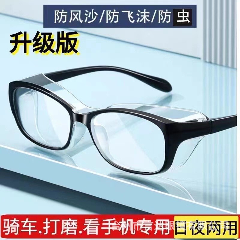 2023 new goggles sand anti-fly dust anti-spray anti-wind special protective glasses anti-impact men and women anti-splash 2023 new goggles sand anti-fly dust anti-spray anti-wind special protective glasses anti-impact men and women anti-splash