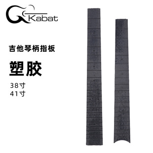 38��41�����{����ľָ��õ��ľ�Ƽ�ľ����ABS�ȿ�����ָ�����l