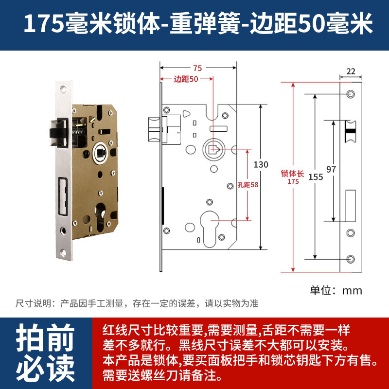 ステンレス製ロックコア室内寝室ロックドアロック汎用型木製ドアドアロック具部屋家庭用静音|undefined