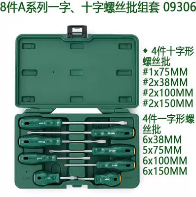 SATA Genuine Shida Tools 8 Mühərrik tənzimləmə alətləri
