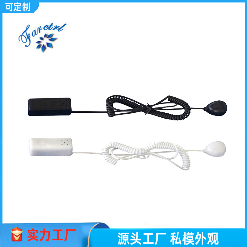 深圳苹果三星手机平板展览展品防盗防偷器 数码电子产品报警器