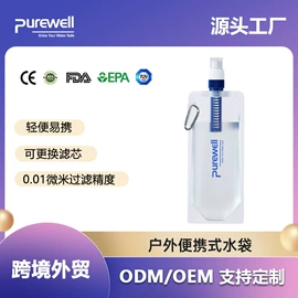 其他户外用品;户外炊具;折叠水袋