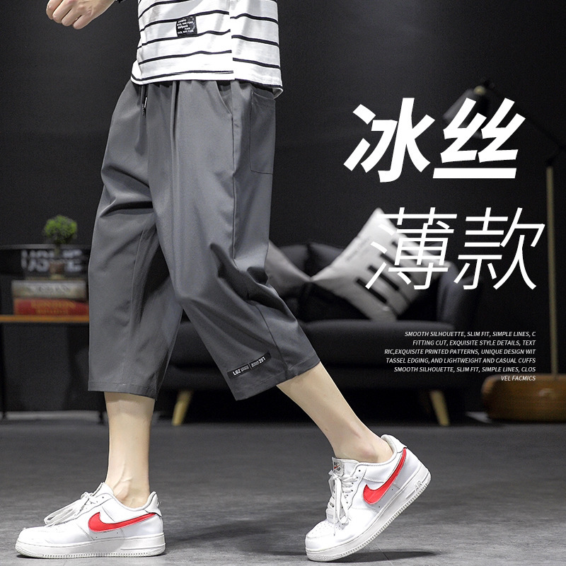 Cool and Breezy! Ice Silk Three-Quarter Shorts for Men, Summer Thin Style, Loose Casual Sports Shorts, Over-The-Knee, Quick-Dry, Korean Style