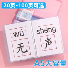 Kangbai transparent information booklet A5 insert folder multi-layer information folder test paper folder thickened 30 pages 40 pages 60 pages