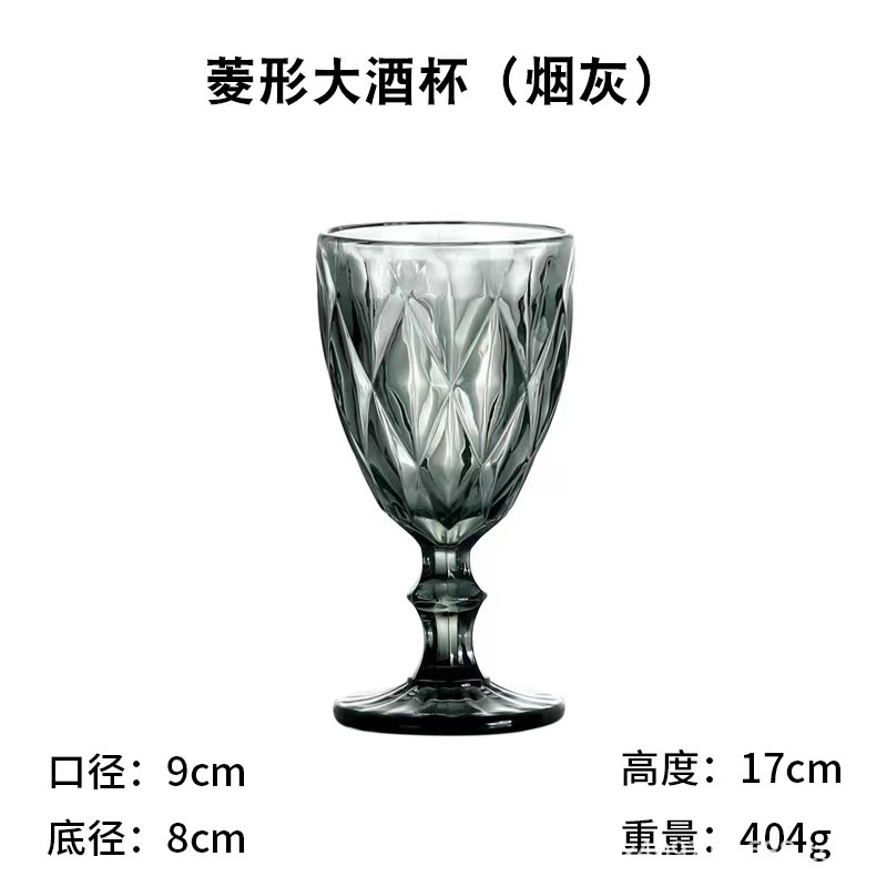 Copa de vino en forma de diamante gris ahumado