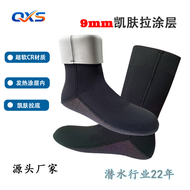 9mm Kefula Diving Socks, High Elasticity Cr Waterproof, Cold-Proof, Non-Slip, Thickened Snorkeling Socks, Surfing Beach Cold Protection