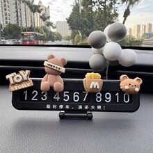 临时停车号码牌男女情侣抖音网红汽车挪车电话牌可爱卡通车载摆件