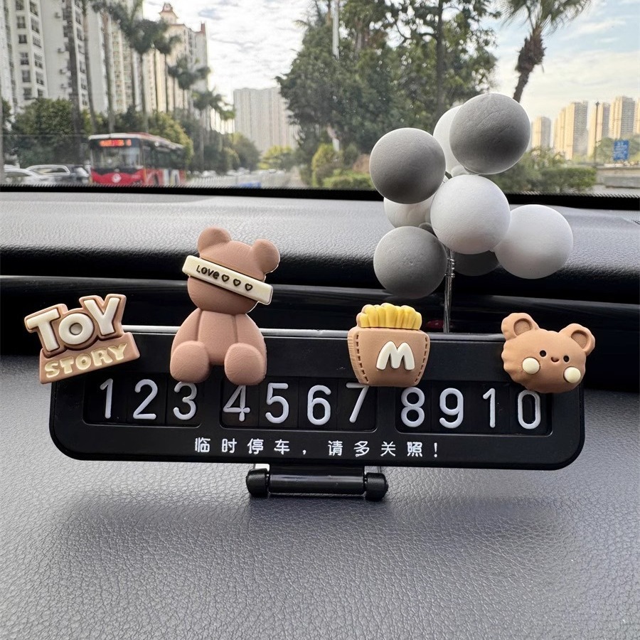 临时停车号码牌男女情侣抖音网红汽车挪车电话牌可爱卡通车载摆件