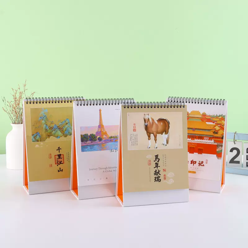 2026年新款纸架台历定制实用便携记事可印logo摆件竖款中国风日历