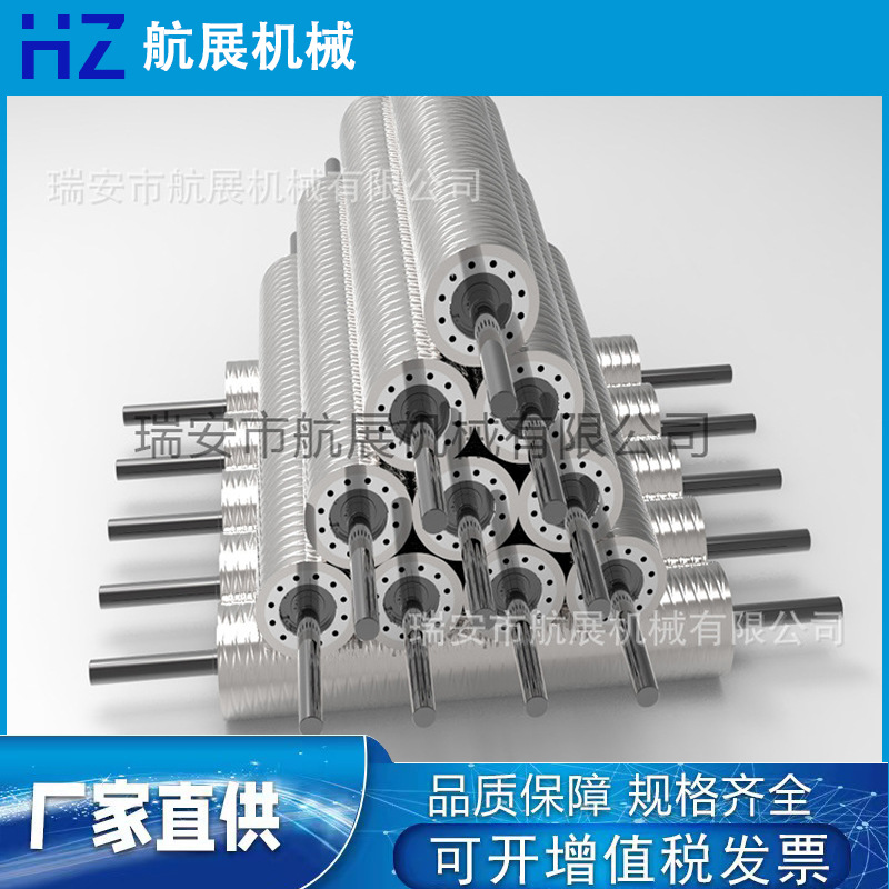 厂家专业订做无纺布袋环保袋制袋机机械配件铝导辊