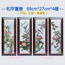 ʽɮ69x27cm մɴɰ宋͏d͏db쮋ėlڮ