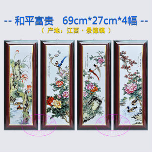 ��ʽ�ɮ�69x27cm �մɴɰ宋�͏d�͏d�b��쮋�ėl���ڮ�����