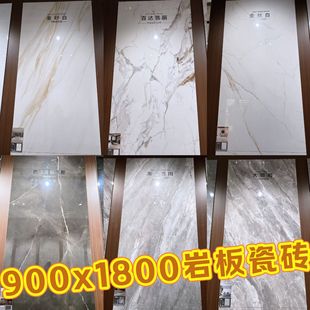 Full Ceramic Villa Hall Floor Tiles 900X1800 Slate Large Floor Tiles Infinite Continuous Pattern Tiles Guangdong Foshan Factory