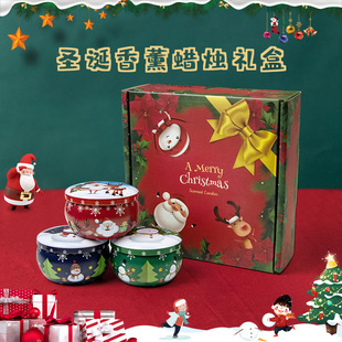 Aromatherapy Candles Christmas Holiday Gifts Wedding Gifts Cans Aromatherapy Candles Soybean Wax Scented Candles