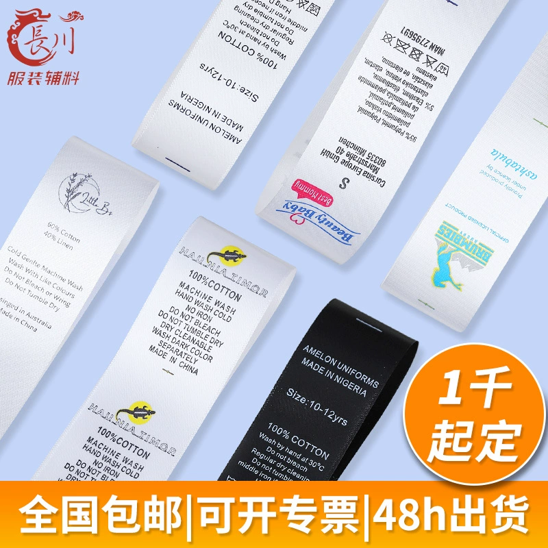 Подгонянная вода стиральная этикетка Одежда вода стиральная этикетка печатная Марка Детская половина складной воды стиральная знак производители настроить большое количество скидка
