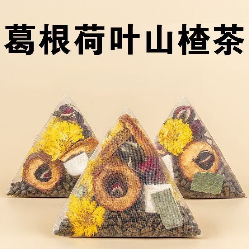 Kudzu Lotus Leaf Hawthorn Herbal Tea Ge Gen He Ye Shan Zha Blend with Chenpi Chrysanthemum Cassia and Rose 20 Teabags key features