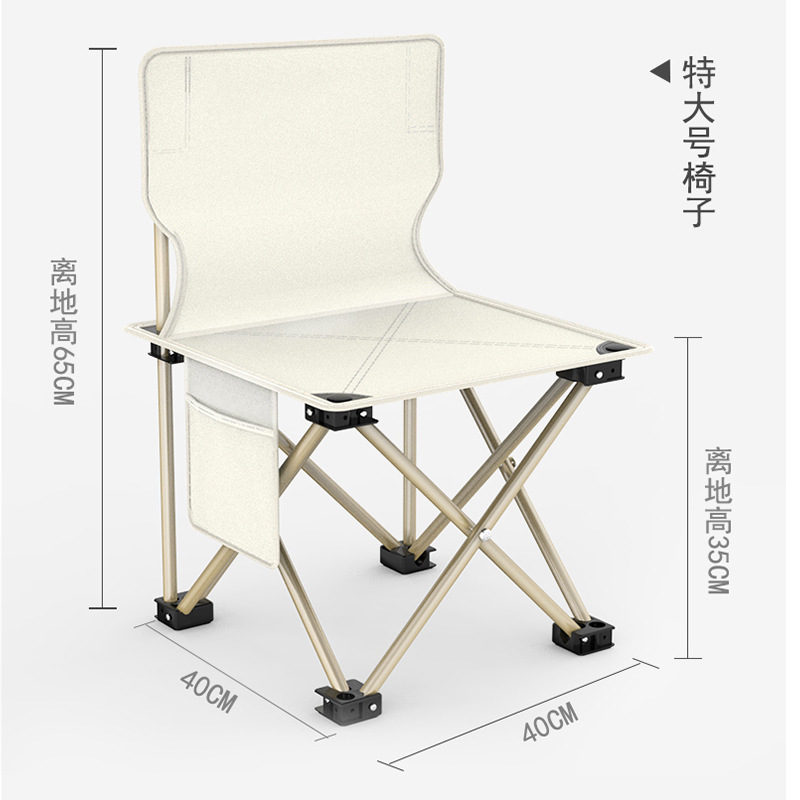 베이지 -299.999999999*60% off 스택 체어