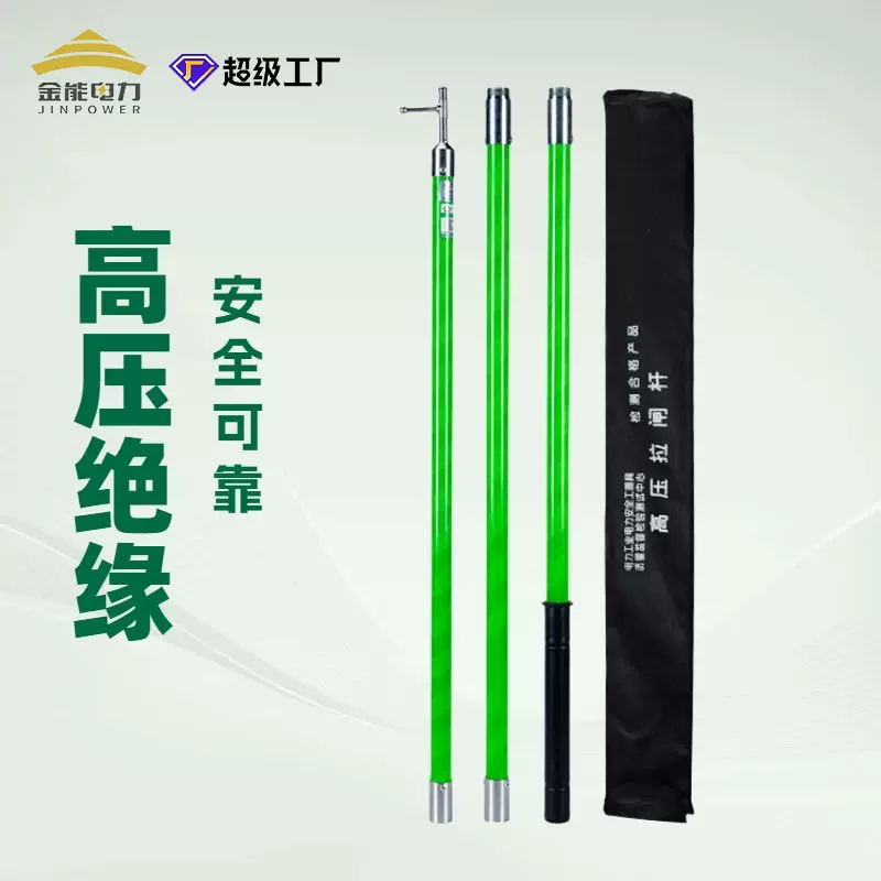 高压令克棒10kv绝缘操作杆铁接扣式高压拉闸杆35kv电工专用操作杆