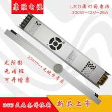 超薄长条LED灯箱内置电源12V24V18W24W36W48W72W线型灯长条变压器