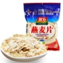 早餐生产膨化营养机器