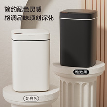 智能垃圾桶