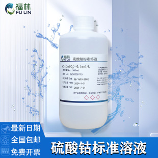 ����⒘�׼��Һ 1% 1mol/L �����з�������⒘�׼��Һ500ml