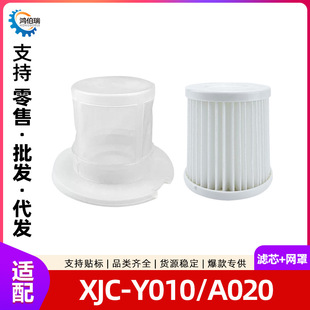 �m����ؓ��&plusmn;0���m��XJC-Y010�VоA020����Hepa����^�V�W�V��