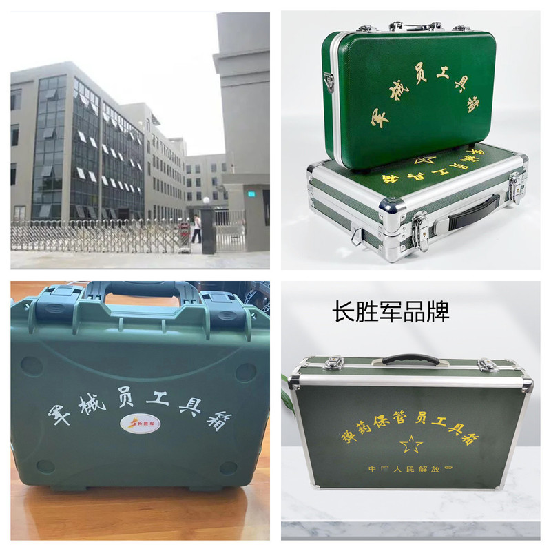 Armory Toolbox Ammunition keeper Toolbox Yard Duty Operation Box Field Equipment Box Armory Toolbox Ammunition keeper Toolbox Yard Duty Operation Box Field Equipment Box