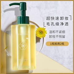 雅琪諾山茶花天然水感卸妝油深層清潔臉部卸妝水養膚廠家