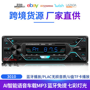 �羳��Ʒ܇�dMP3�{��������֧����܇Ӱ��USB�忨U�PFM��܇�����C