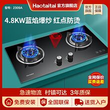 Haotaitai�N���p��ȼ�����p��̨ʽ�ͻ�ú������Ȼ��������