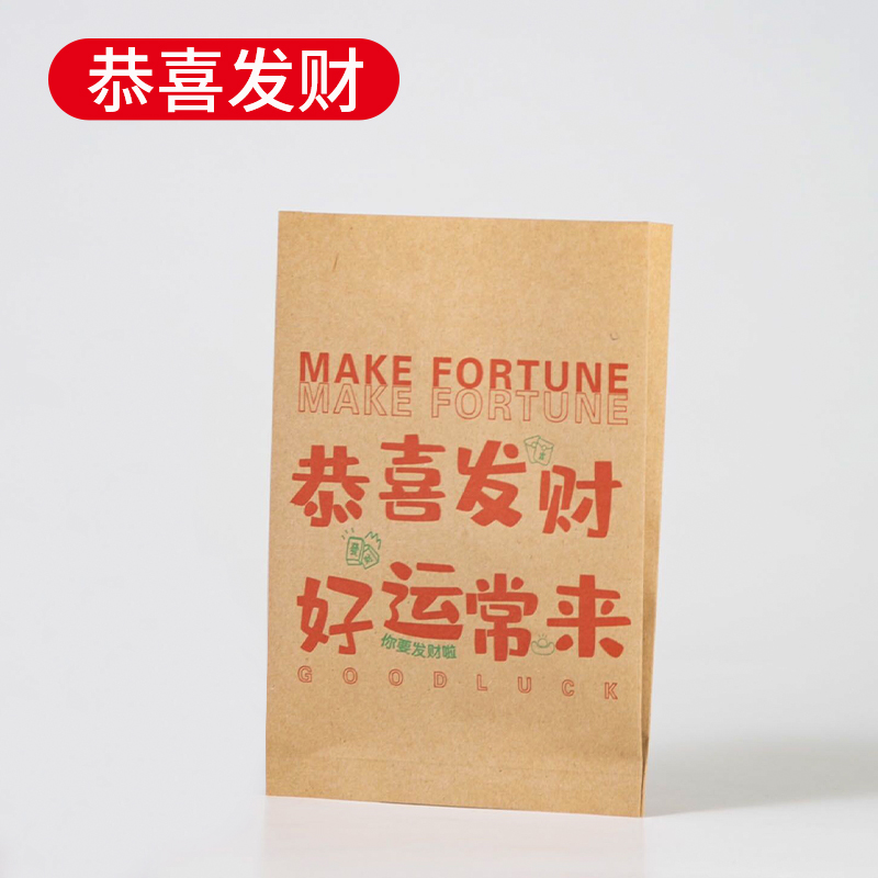 Bolsa de papel a prueba de aceite, bolsa de aperitivos, pollo frito, papas fritas, piernas de pollo, bolsas de embalaje de alimentos.