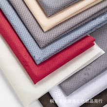 廠家直銷現貨 防滑布 滴塑布 止滑布 坐墊 抱枕沙發等 可選購顏色