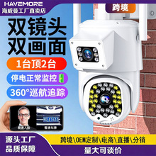 监控摄像头室外360度无死角家用手机远程无需网络高清夜视
