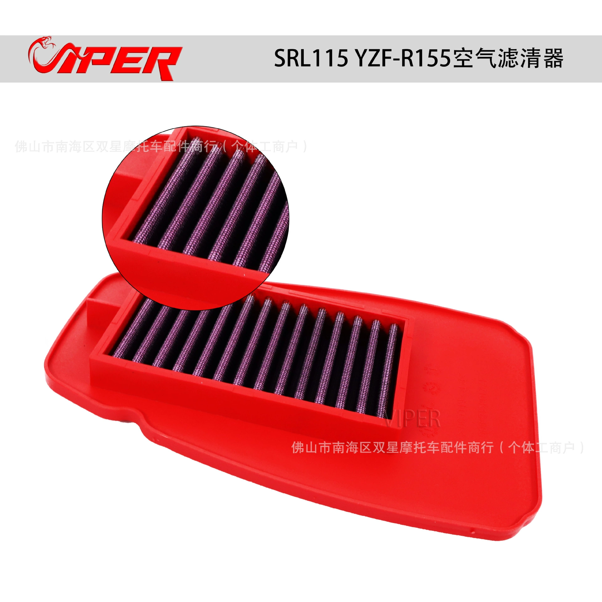 Применимо Yamaha YAMAHA SRL115 YZF-R155 воздушный фильтр с высоким расходом воздуха фильтр