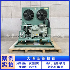 保鲜冷藏设备;制冷压缩机;保温隔热材料