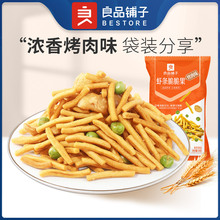 �����T��������Ʒ����r�l����50g